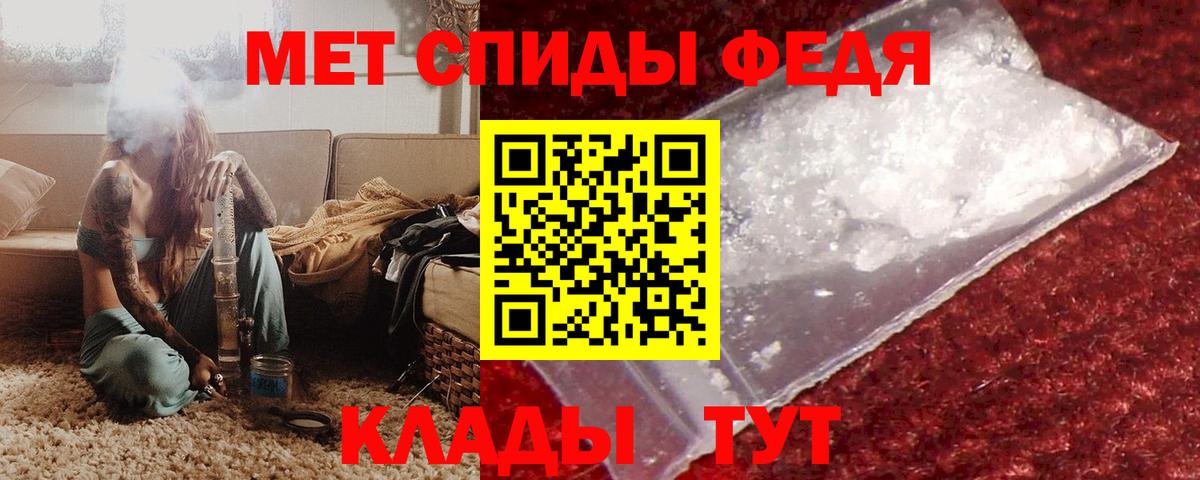 Рузаевка  АМФЕТАМИН  Вход с VPN  АМФ  Amphetamine 98% 