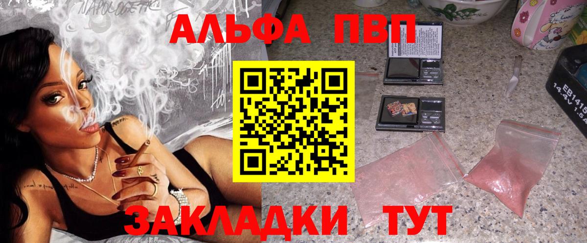 ТГК Рузаевка