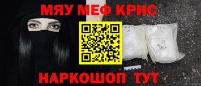 кокаин премиум Пенза