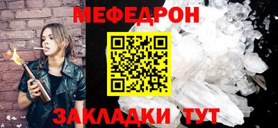 ПСИЛОЦИБИНОВЫЕ ГРИБЫ Партизанск