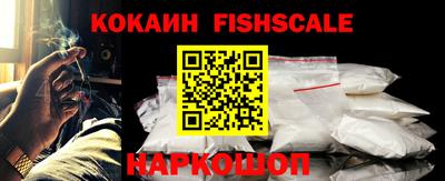 MESCALINE Первоуральск