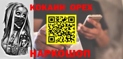 ПСИЛОЦИБИНОВЫЕ ГРИБЫ Партизанск
