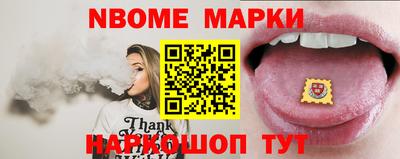 MESCALINE Первоуральск