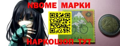 ПСИЛОЦИБИНОВЫЕ ГРИБЫ Партизанск