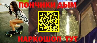 марки nbome Обнинск