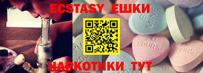 ПСИЛОЦИБИНОВЫЕ ГРИБЫ Партизанск