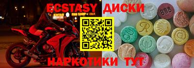 ПСИЛОЦИБИНОВЫЕ ГРИБЫ Партизанск