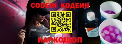 MESCALINE Первоуральск