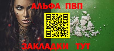 кокаин премиум Пенза