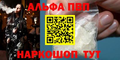 марки nbome Обнинск