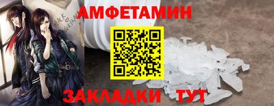 кокаин премиум Пенза