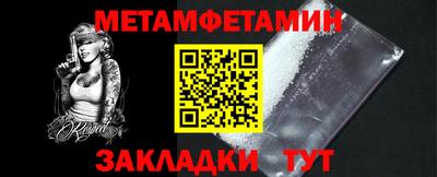 кокаин премиум Пенза