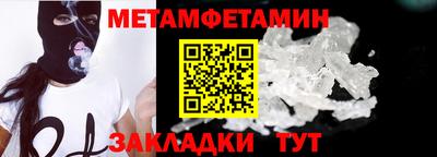 MESCALINE Первоуральск
