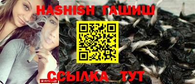 ПСИЛОЦИБИНОВЫЕ ГРИБЫ Партизанск