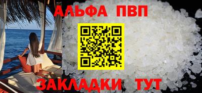 ПСИЛОЦИБИНОВЫЕ ГРИБЫ Партизанск