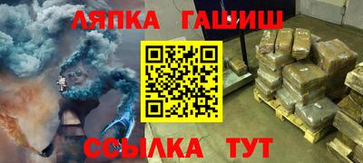 ПСИЛОЦИБИНОВЫЕ ГРИБЫ Партизанск