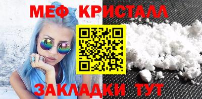 MESCALINE Первоуральск