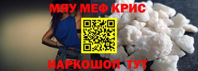 кокаин премиум Пенза