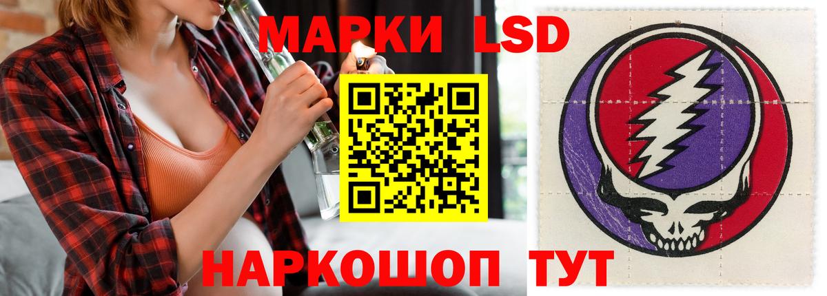 Лсд 25 экстази ecstasy  Лсд 25 экстази ecstasy  Рузаевка  Вход с VPN 