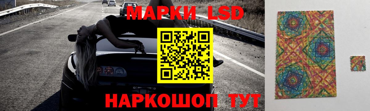 ЛСД экстази кислота Рузаевка