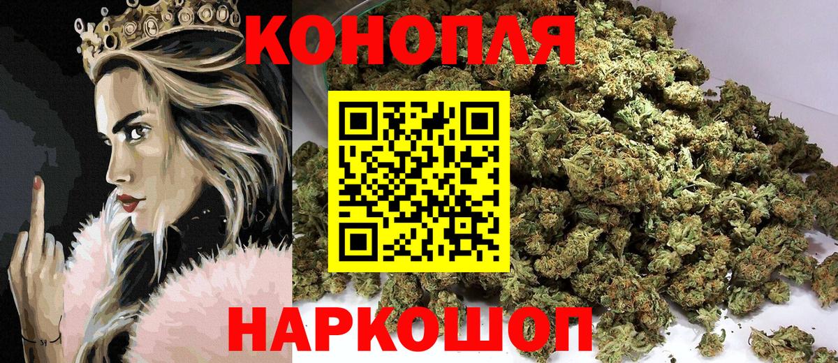 Конопля LSD WEED  Канабис White Widow  Вход с VPN  Каннабис AK-47  Рузаевка  Каннабис VHQ 